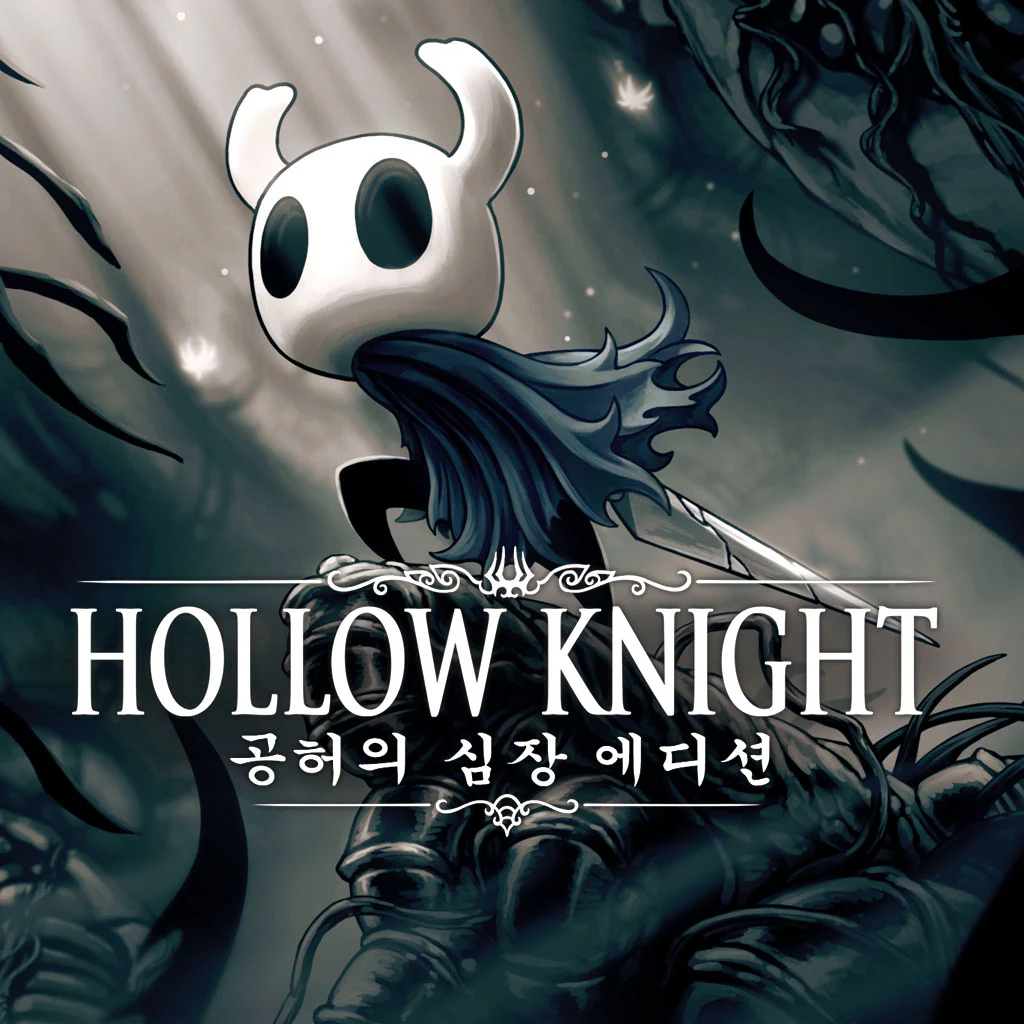 할로우 나이트 (중국어(간체자), 한국어, 영어, 일본어)