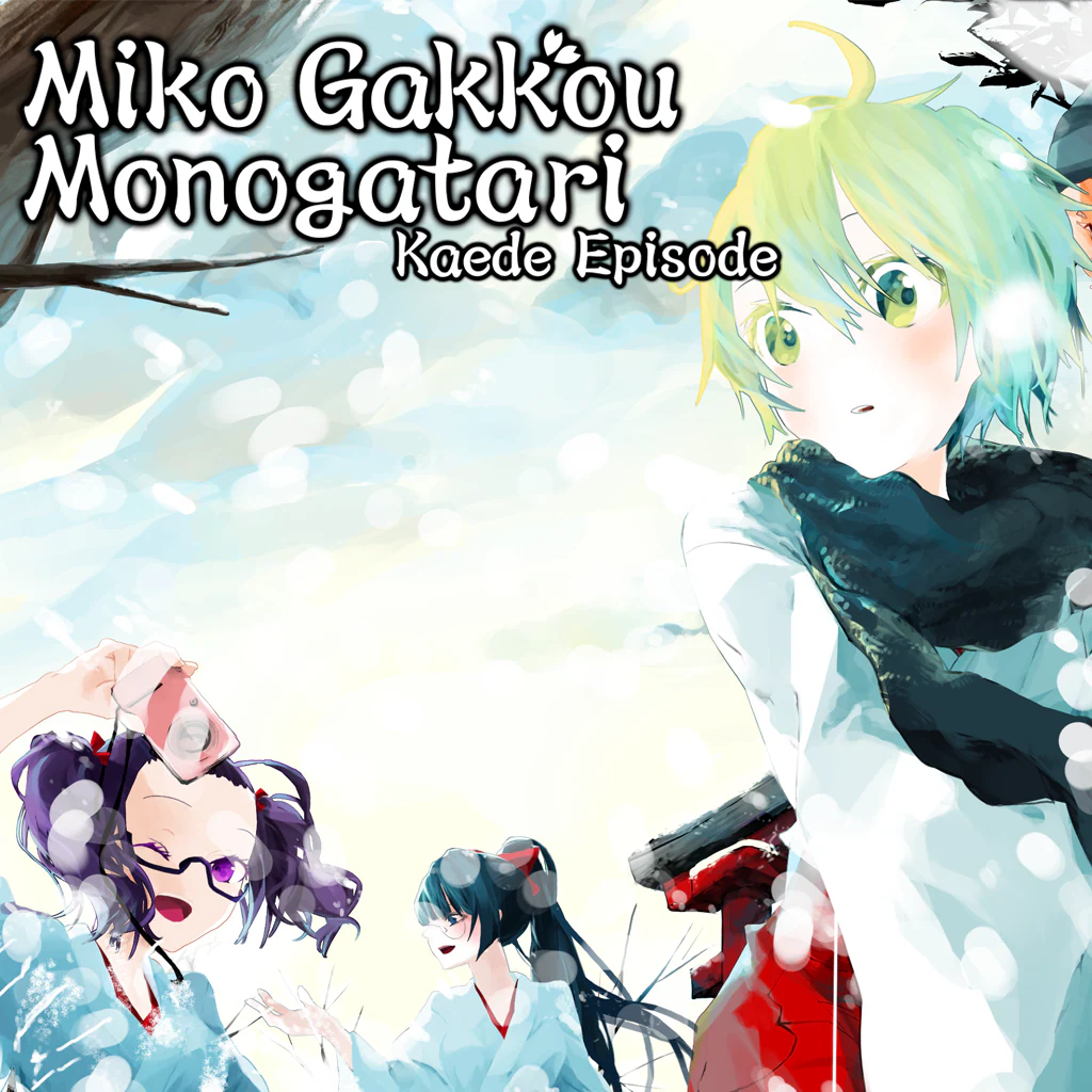 Miko Gakkou Monogatari Kaede Episode