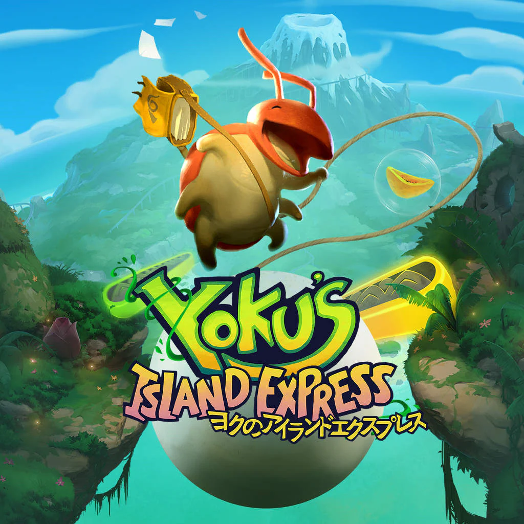 ヨクのアイランドエクスプレス