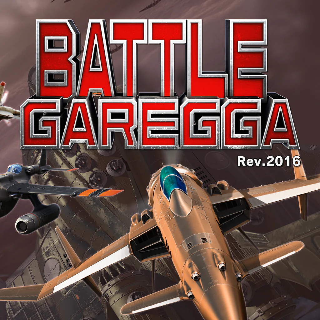 Battle Garegga Rev.2016 (Chinese Ver.)