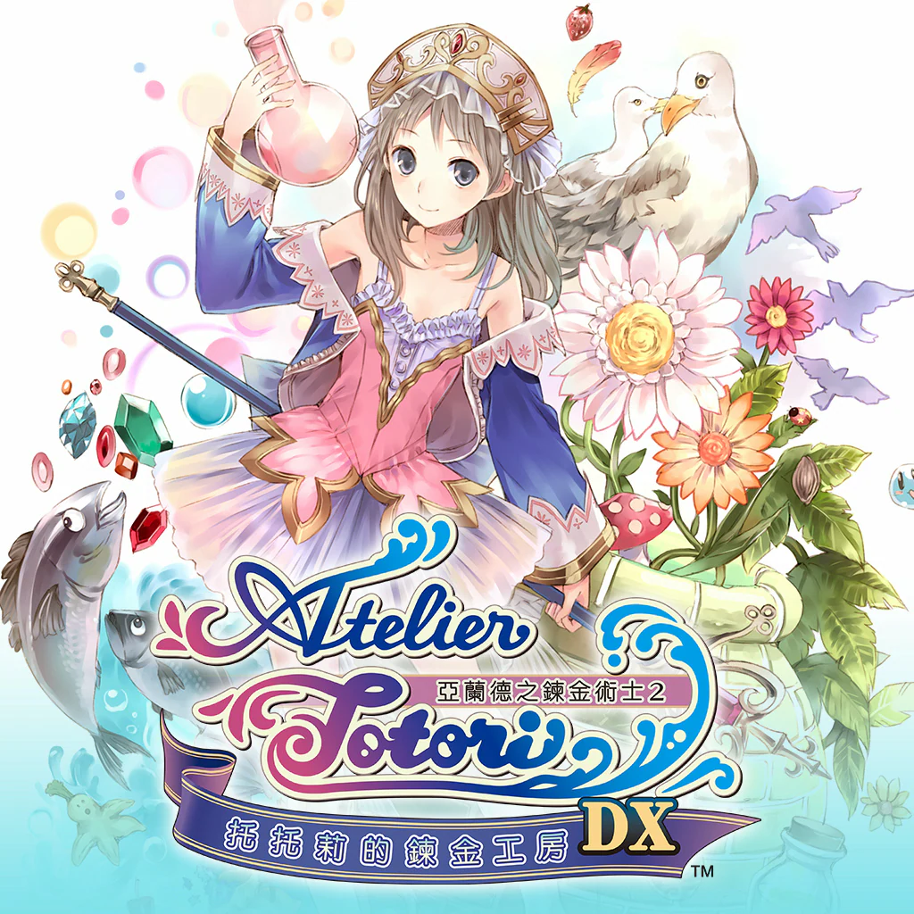 Atelier Totori ~The Adventurer of Arland~ DX (Chinese Ver.)