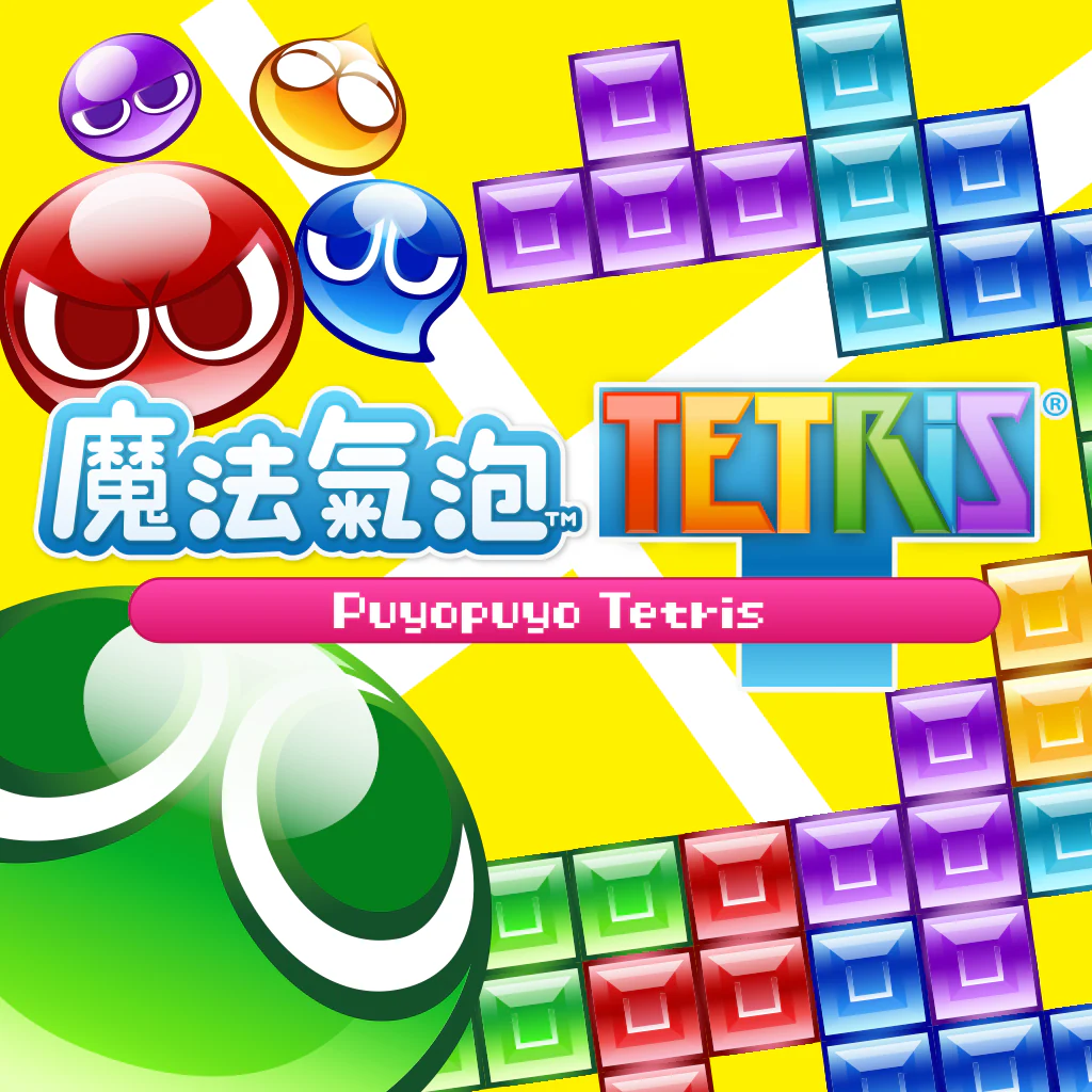 Puyo Puyo™ Tetris®