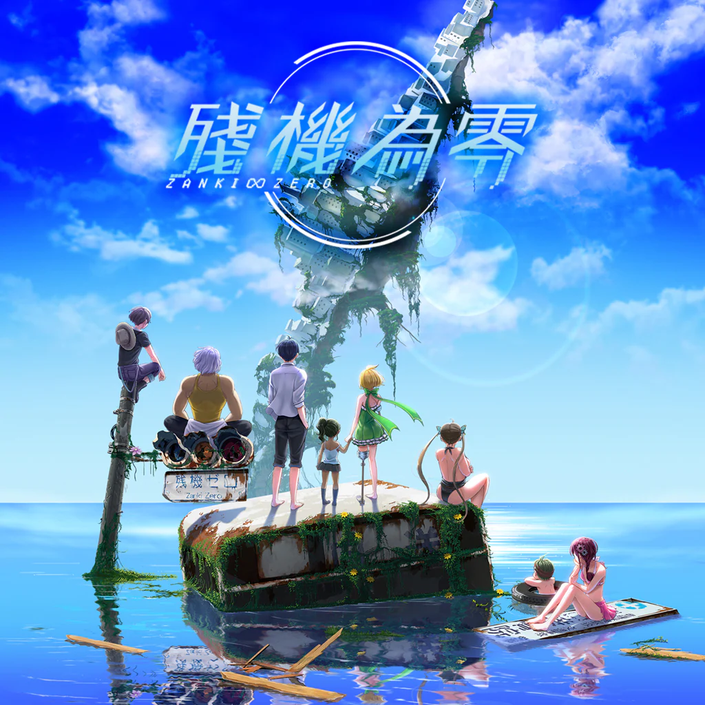 ZANKI ZERO (English/Chinese Ver.)