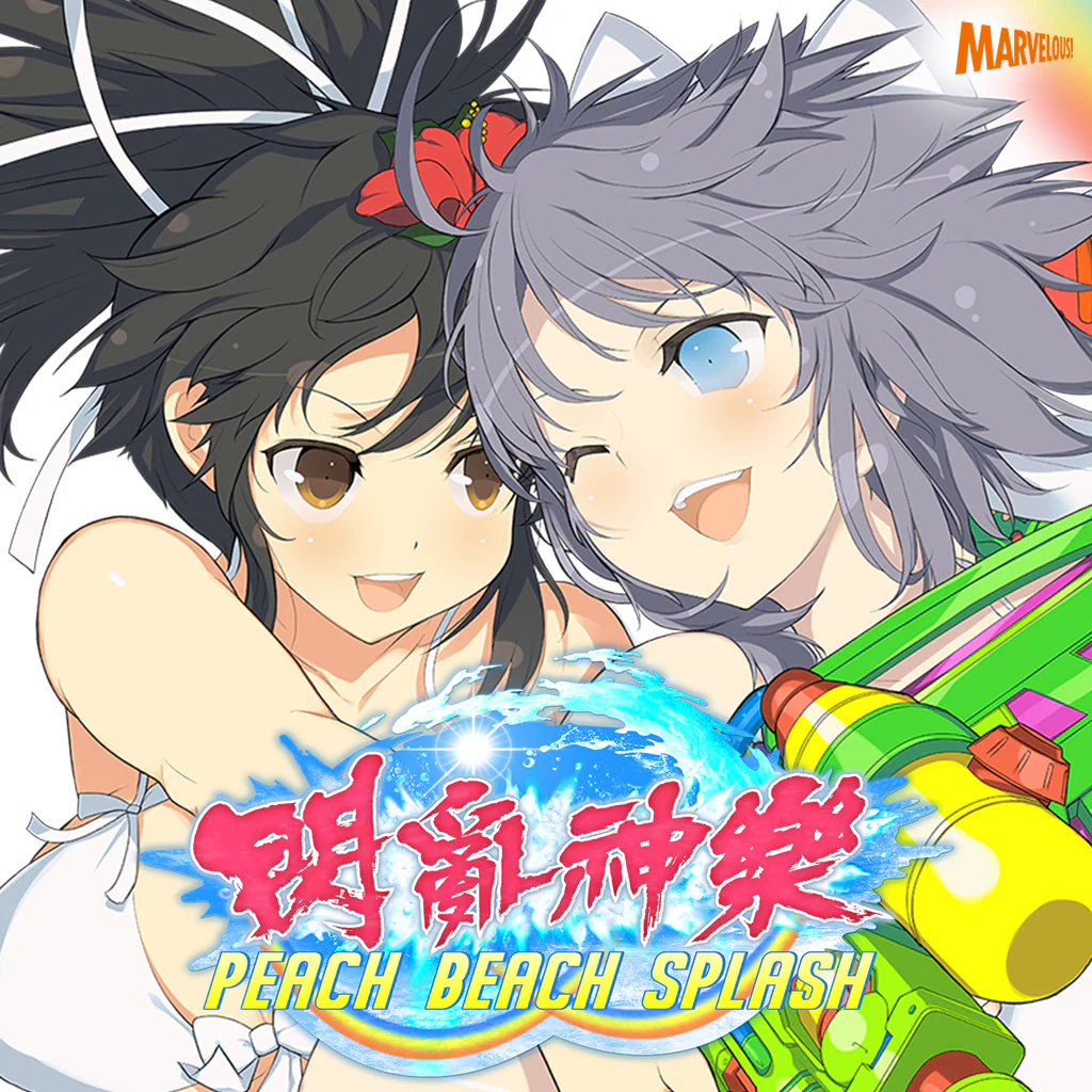 SENRAN KAGURA PEACH BEACH SPLASH (Chinese/Korean Ver.)