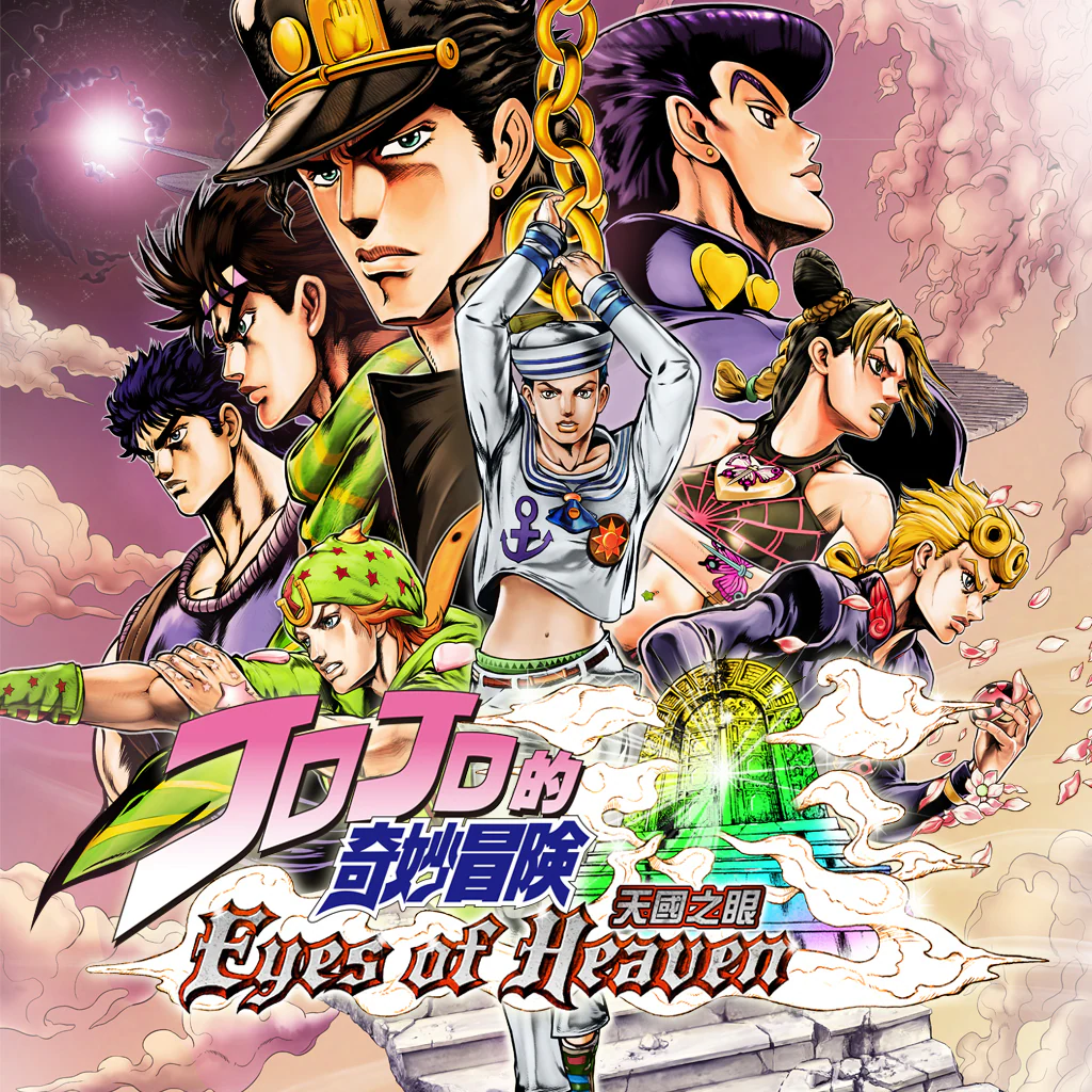 JOJO'S BIZARRE ADVENTURE : Eyes of Heaven(PS4™) (Chinese Ver.)