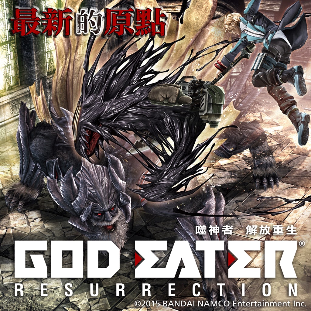 GOD EATER RESURRECTION