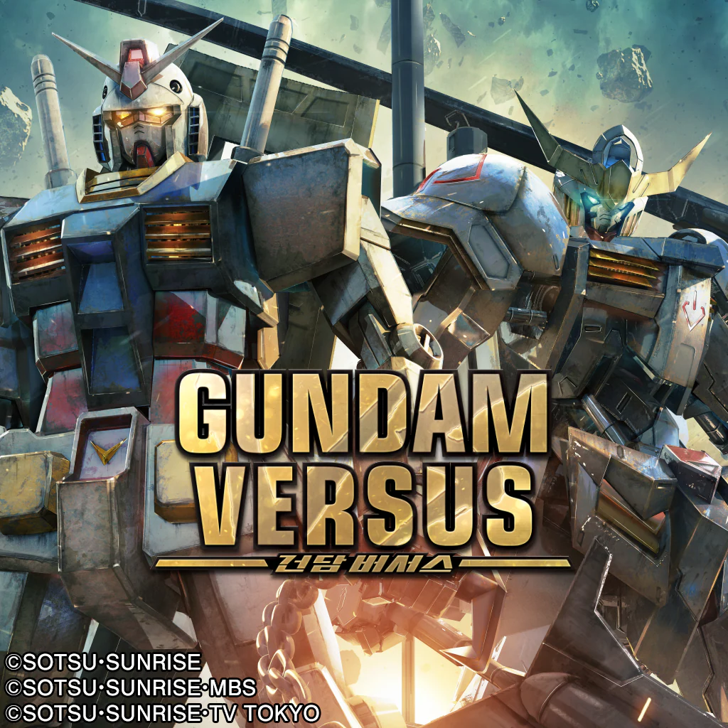 GUNDAM VERSUS (한국어판)