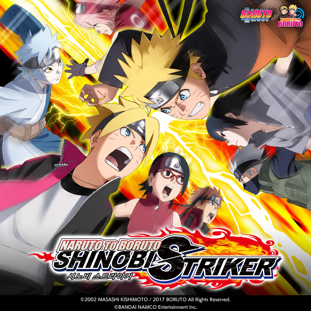 나루토 투 보루토 시노비 스트라이커