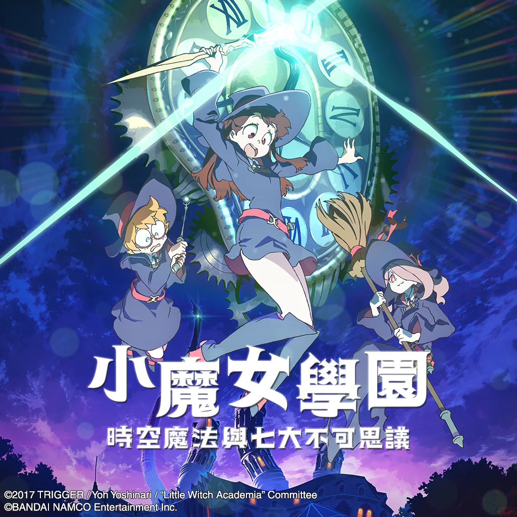 Little Witch Academia: Chamber of Time