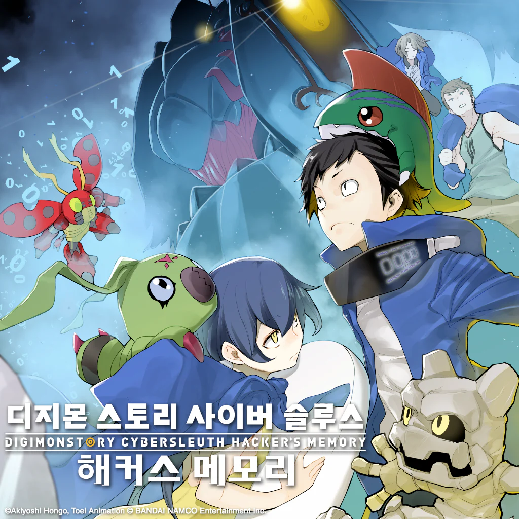 디지몬 스토리 사이버 슬루스 해커스 메모리 (한국어판)
