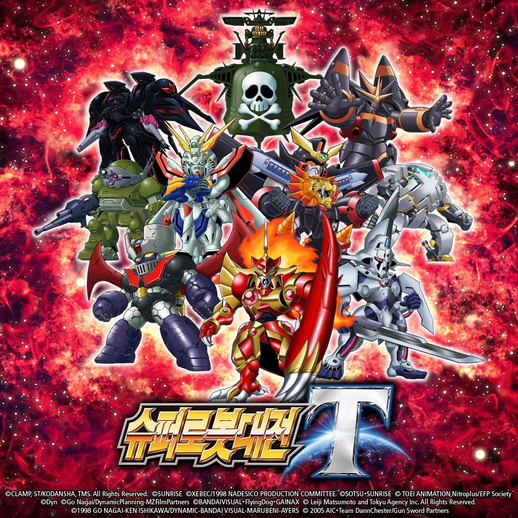 슈퍼로봇대전 T (한국어판)