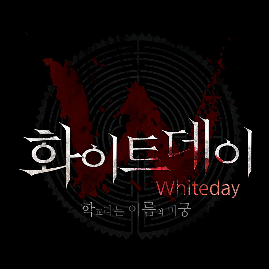 화이트데이: 학교라는 이름의 미궁 (한국어판)