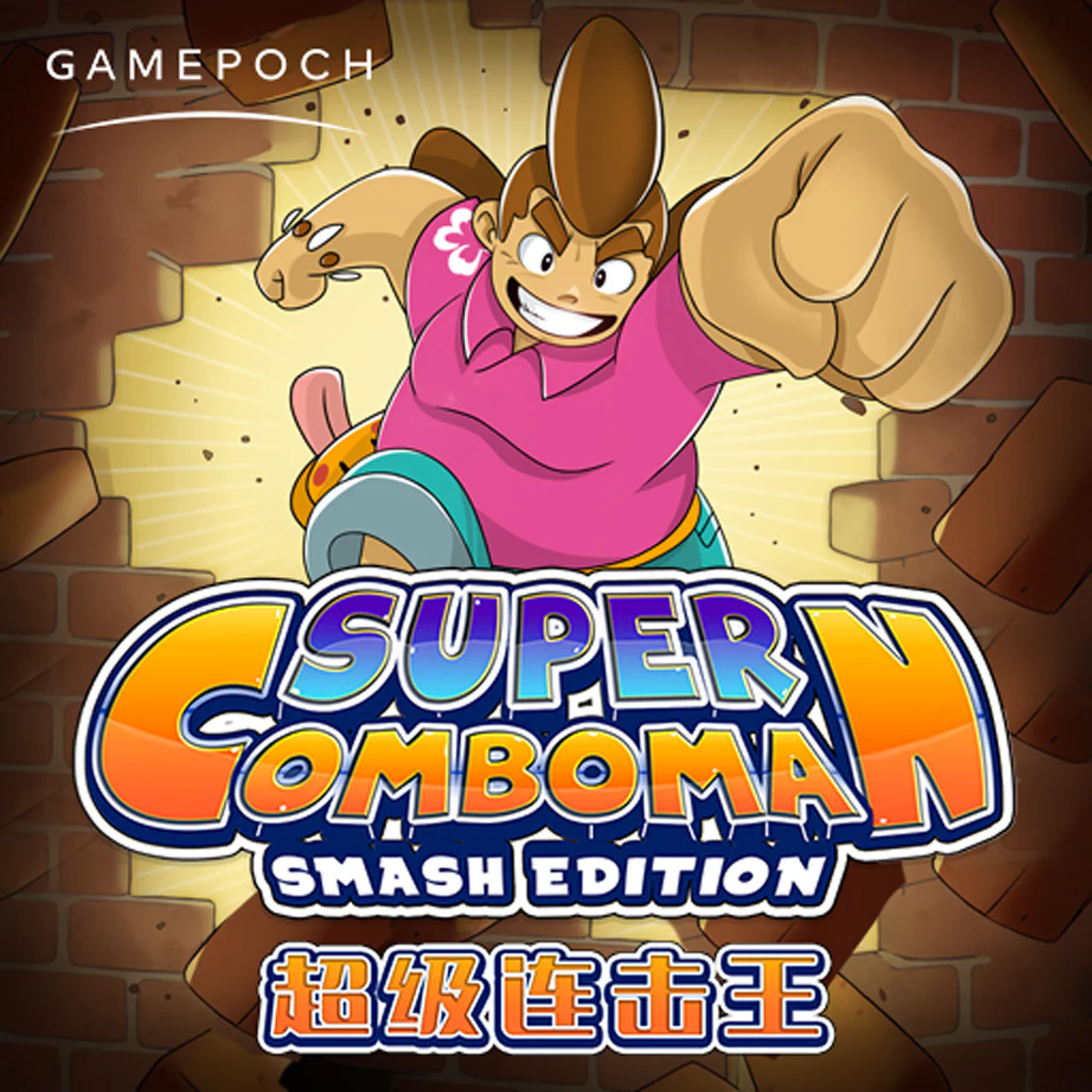 Super Comboman (English/Chinese/Japanese Ver.)