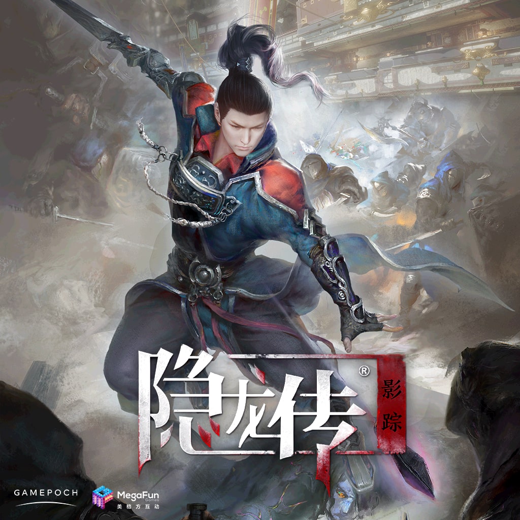 Hidden Dragon Legend: Shadow Trace (Chinese Ver.)