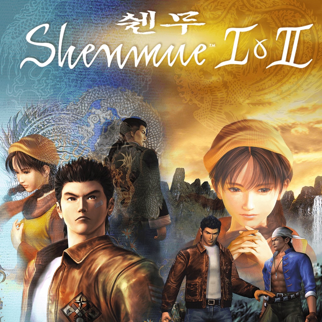 쉔무  I ＆ II (한국어판)