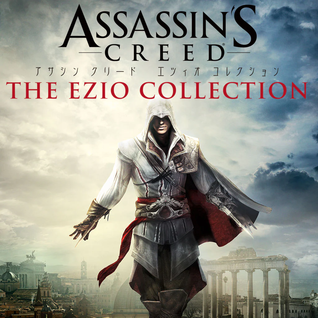 アサシン クリード エツィオ コレクション