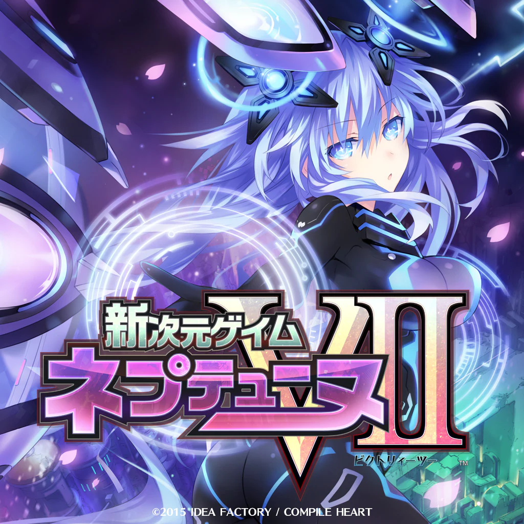 新次元ゲイム ネプテューヌVII