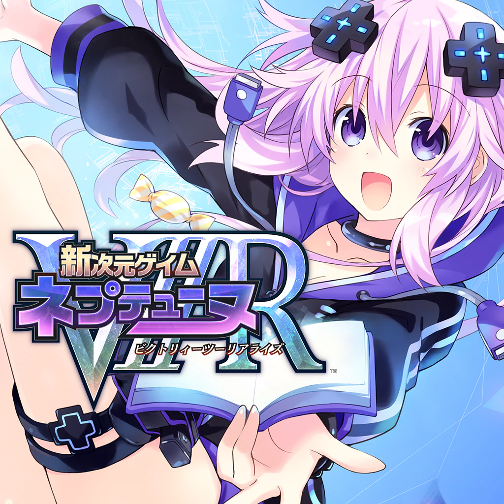 新次元ゲイム ネプテューヌＶⅡＲ