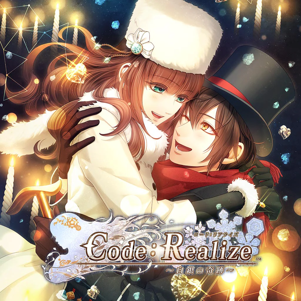 Code：Realize ～白銀の奇跡～