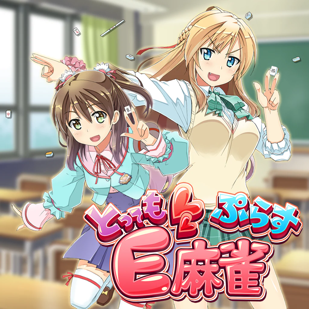 Tottemo E-Mahjong Plus full game (Japanese Ver.)