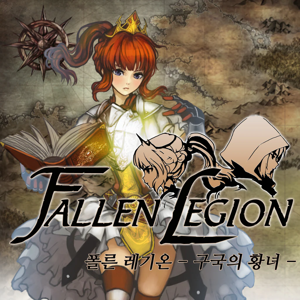 폴른 레기온 -구국의 황녀- (한국어, 영어, 일본어)