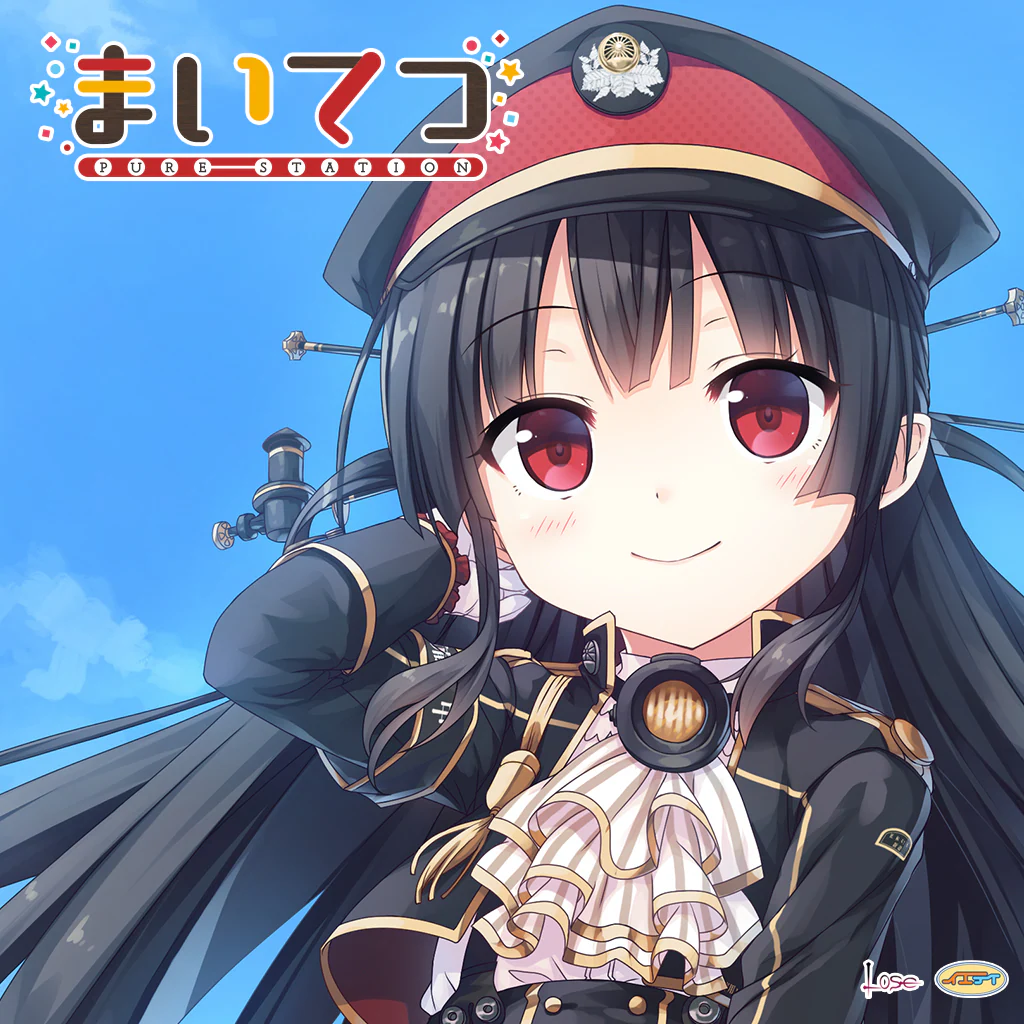 まいてつ -pure station-