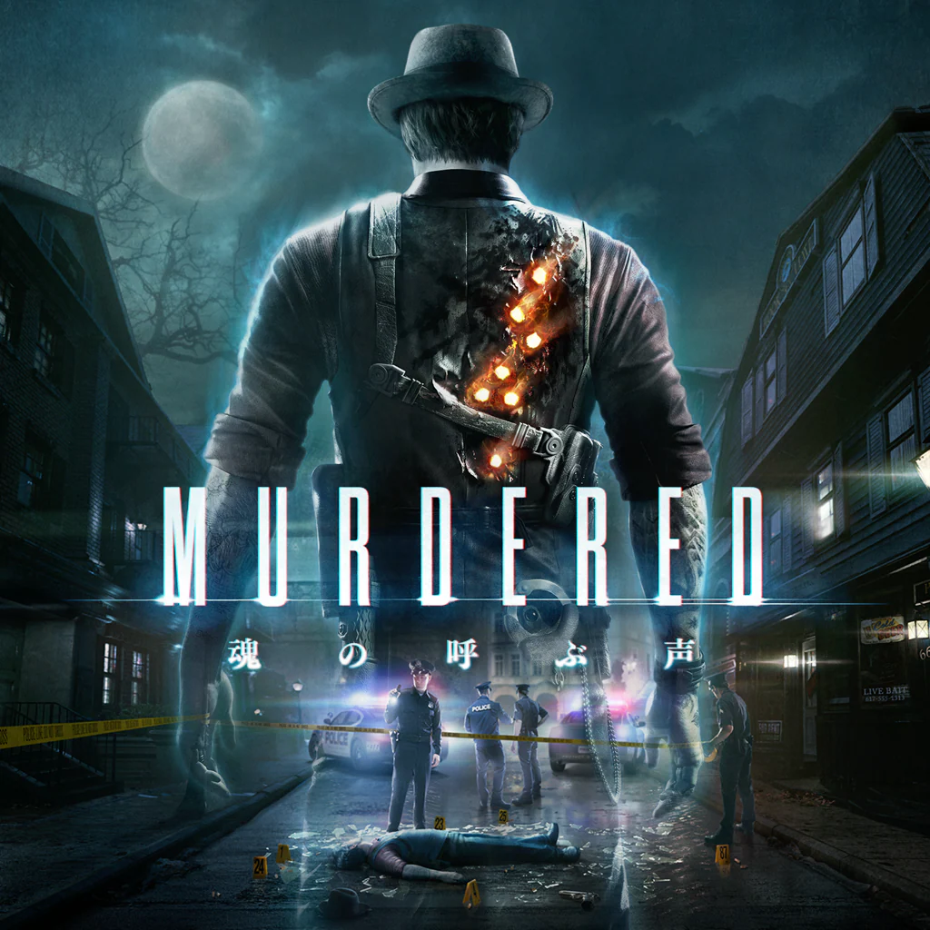 MURDERED 魂の呼ぶ声