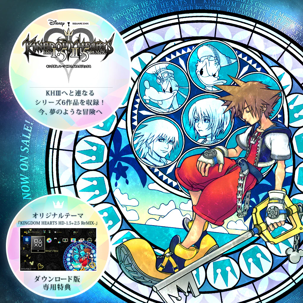 KINGDOM HEARTS - HD 1.5+2.5 ReMIX -