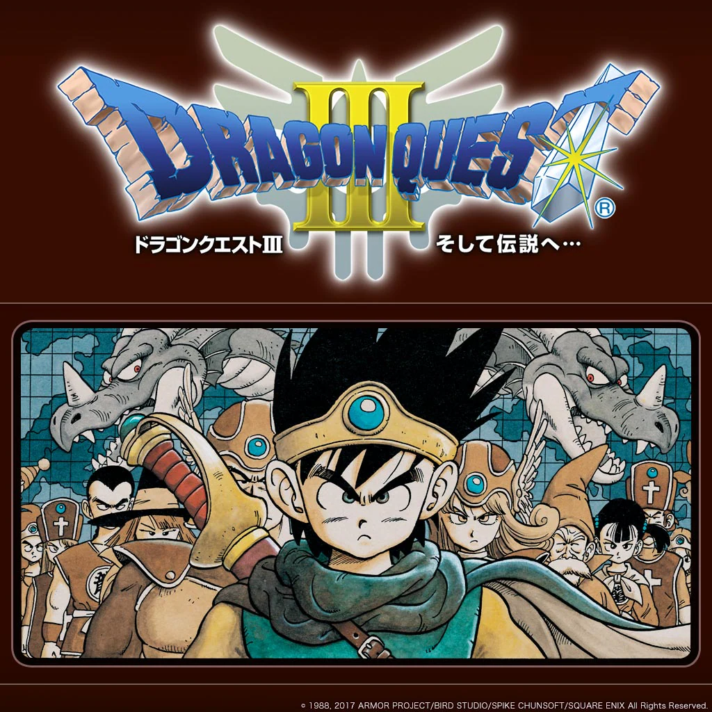 DRAGON QUEST III Soshite Densetsu he… (Japanese Ver.)