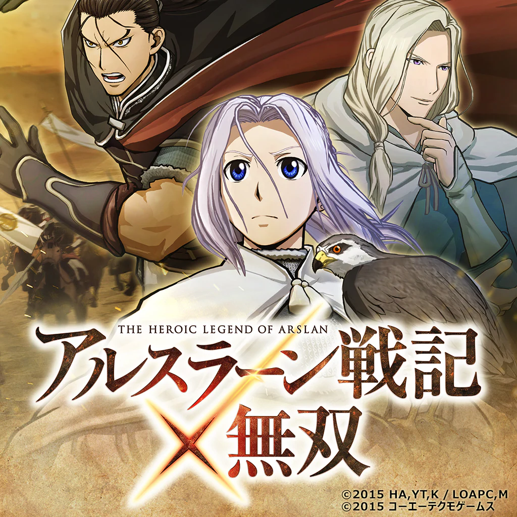 ARSLAN: THE WARRIORS OF LEGEND (Japanese Ver.)