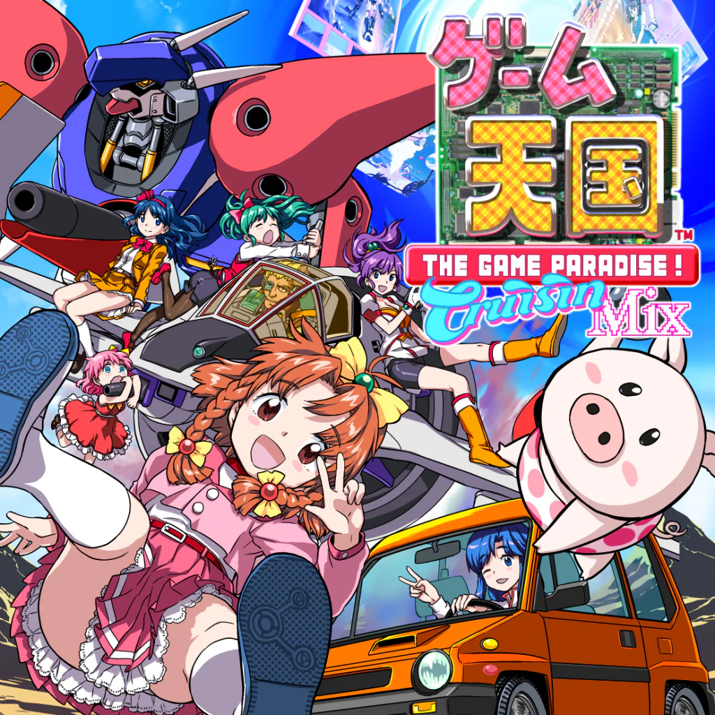 GAME TENGOKU CruisinMix