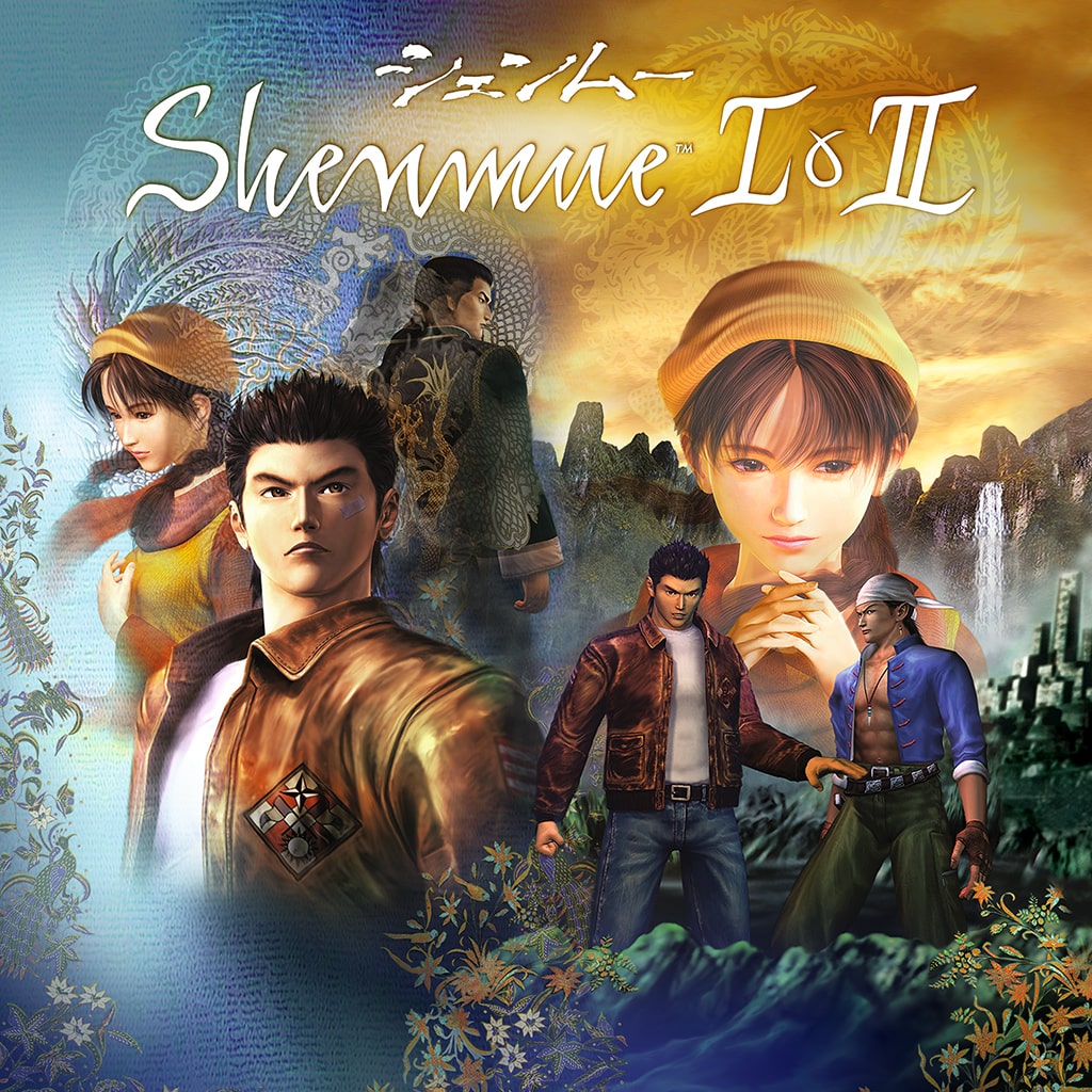 シェンムー Ⅰ&Ⅱ