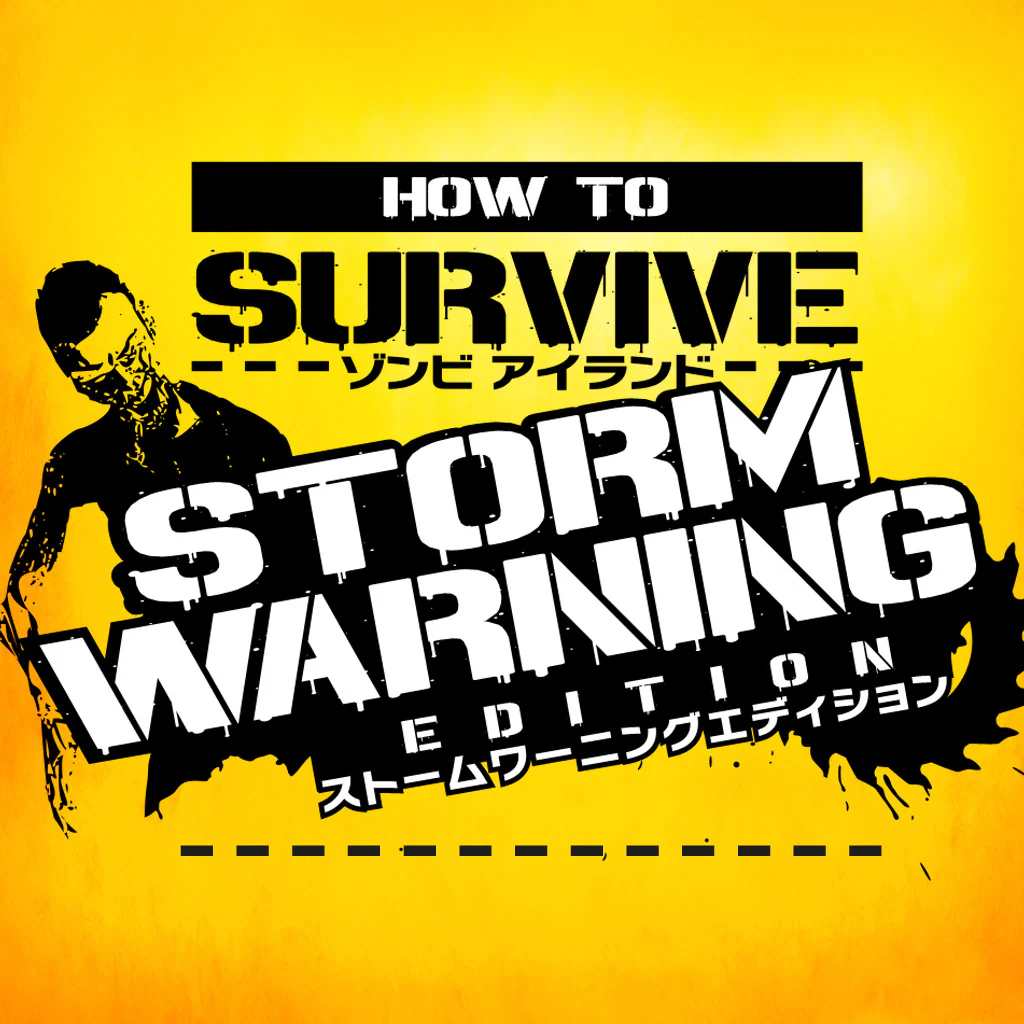 How to Survive：ゾンビアイランド ストームワーニングエディション 製品版