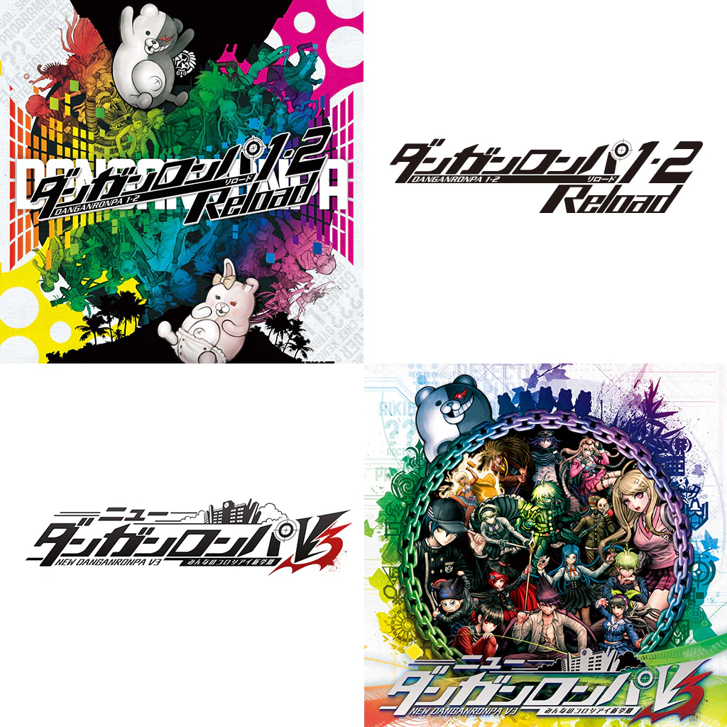 ダンガンロンパ　トリロジーパック