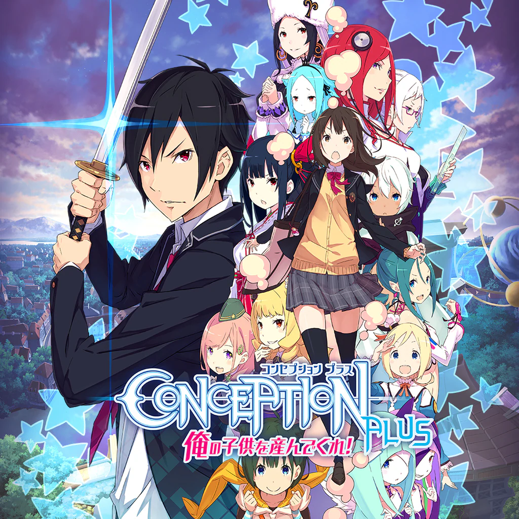 CONCEPTION PLUS 俺の子供を産んでくれ！