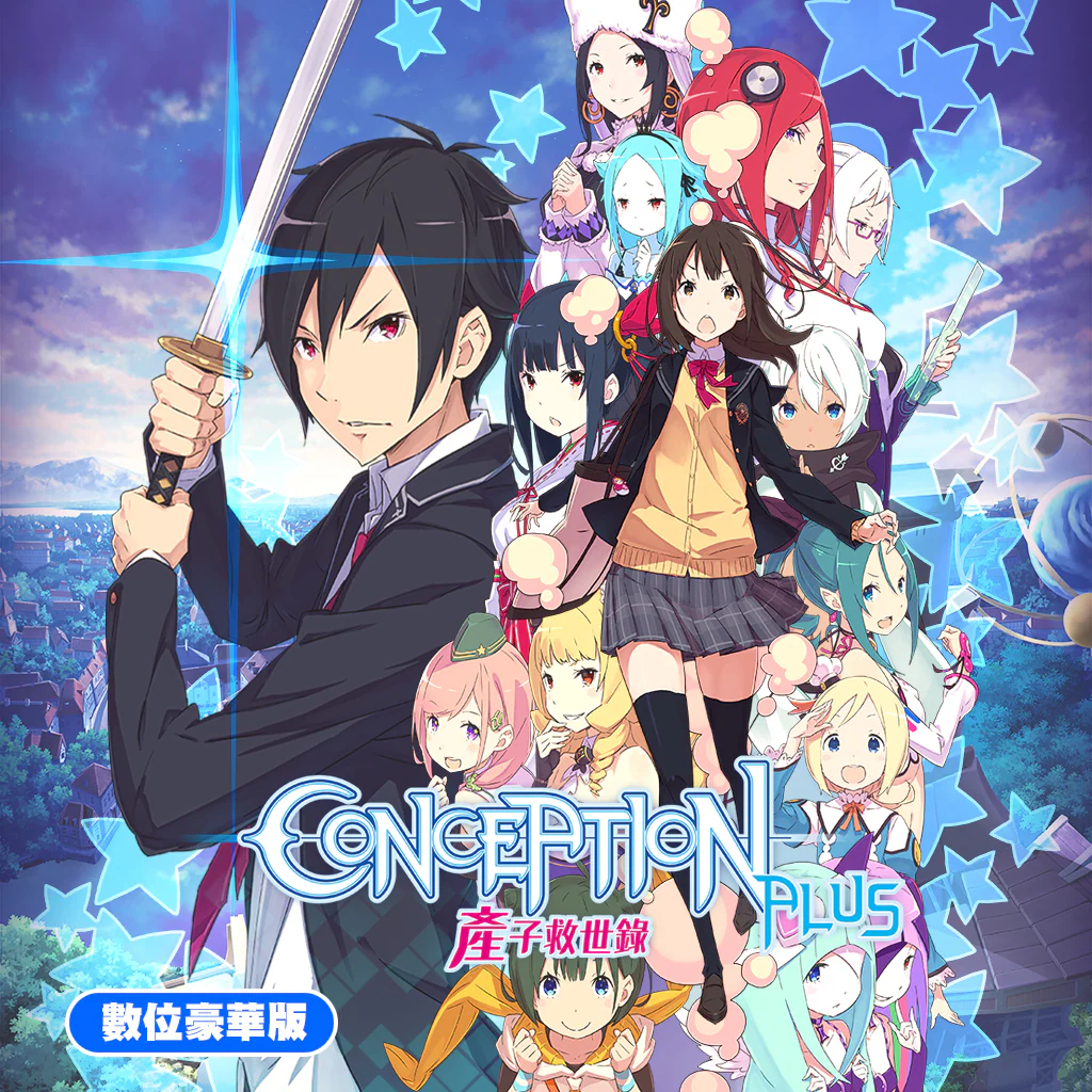 CONCEPTION PLUS Digital Deluxe (Chinese/Japanese Ver.)