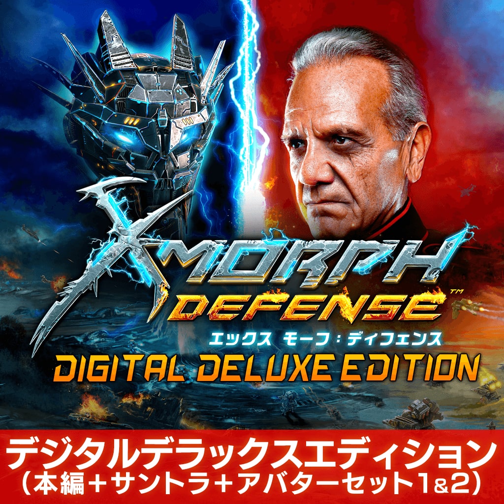 X-Morph: Defense