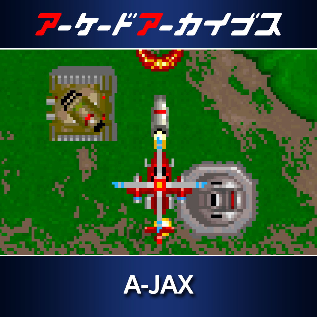 アーケードアーカイブス　A-JAX