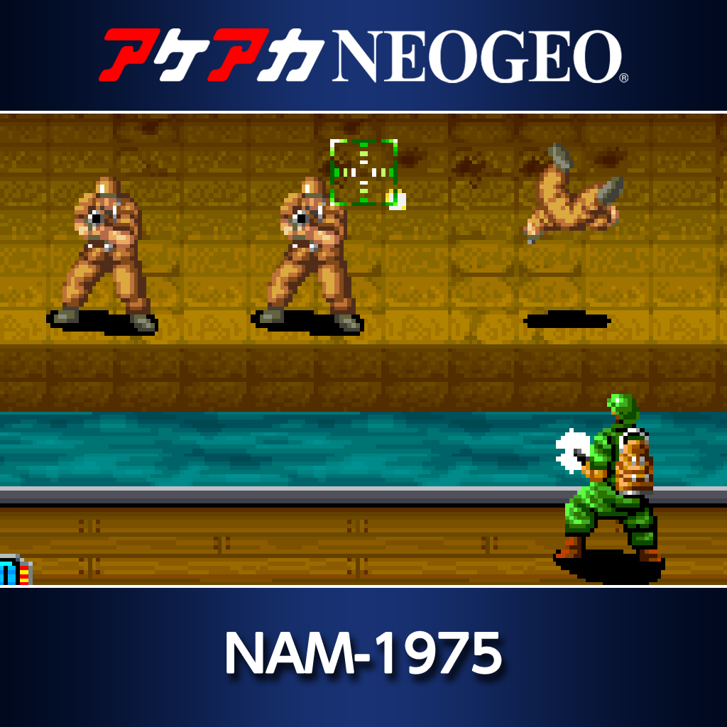 アケアカNEOGEO NAM-1975