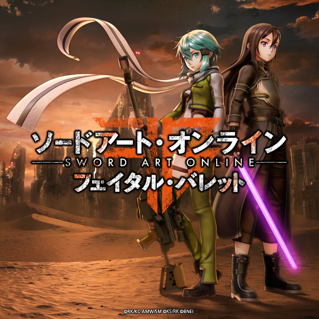ソードアート・オンライン フェイタル・バレット