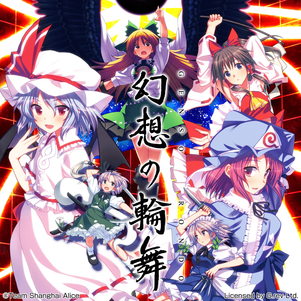 Touhou Genso Rondo (English/Chinese/Korean/Japanese Ver.)