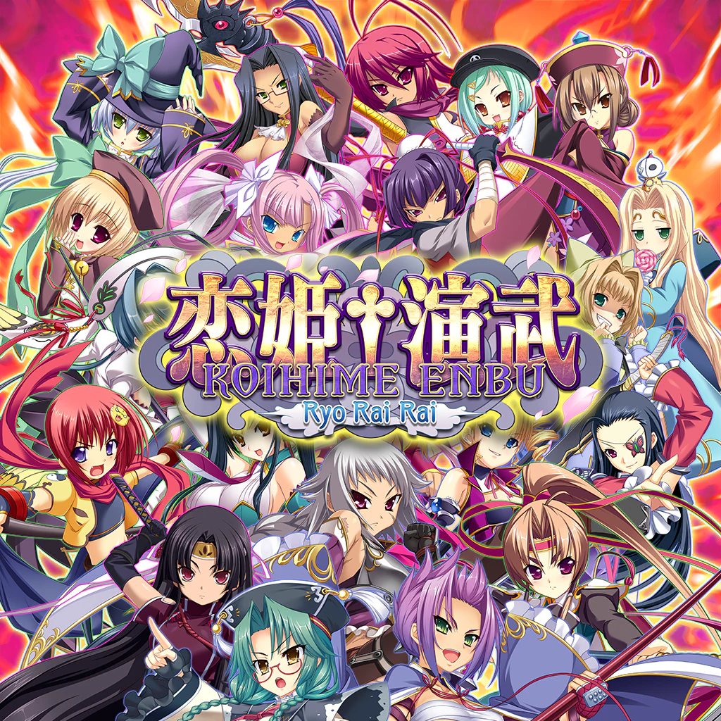 Koihime Enbu RyoRaiRai (Game)