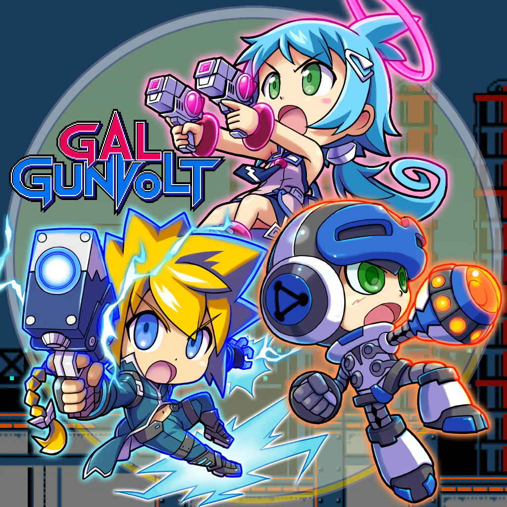 ぎゃるガンヴォルト