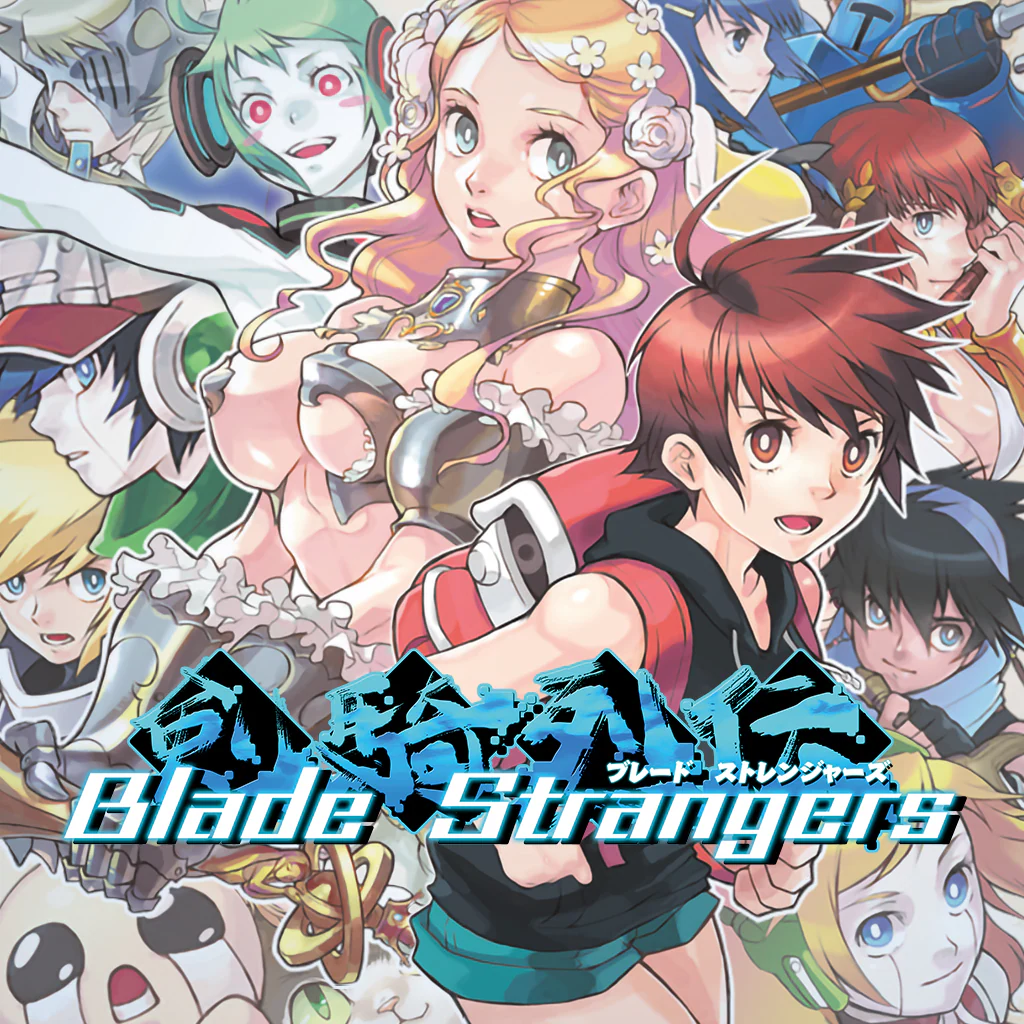 Blade Strangers