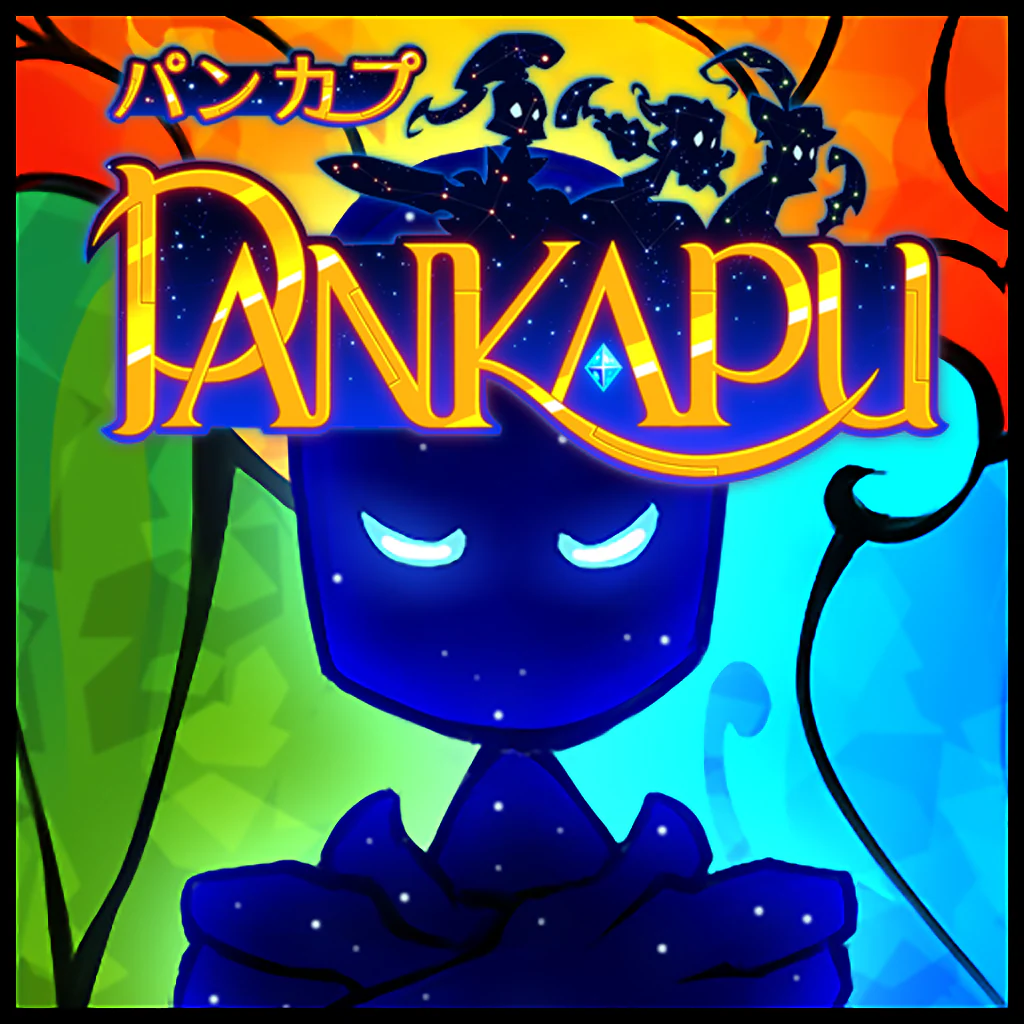 パンカプ～オムニアの防人