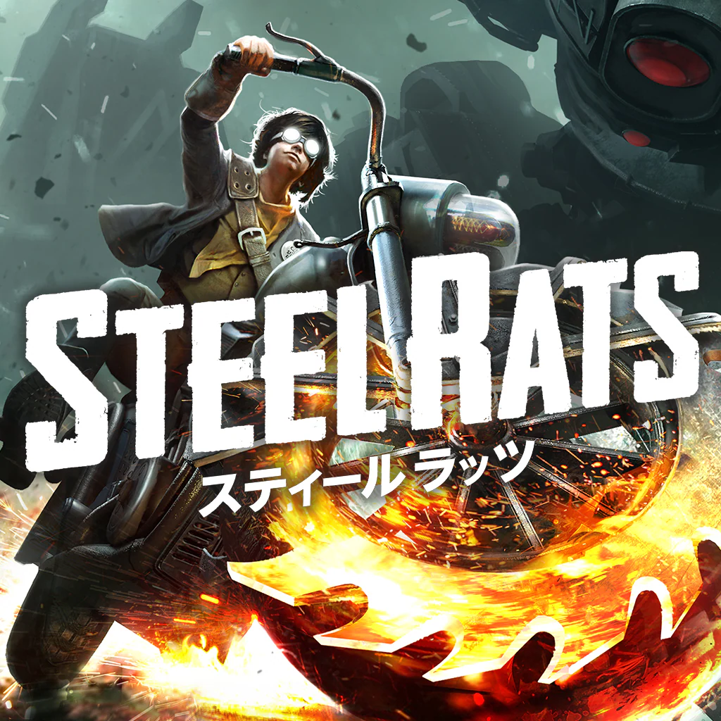 スティール ラッツ