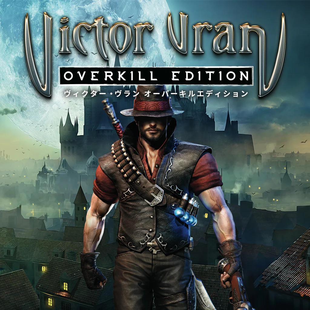 ヴィクター・ヴラン オーバーキル エディション