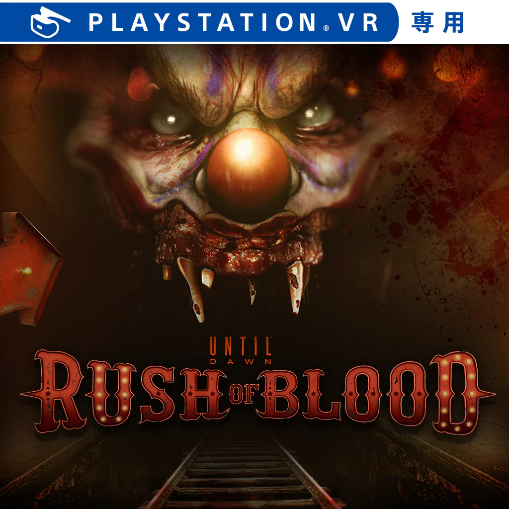 Until Dawn®: Rush of Blood