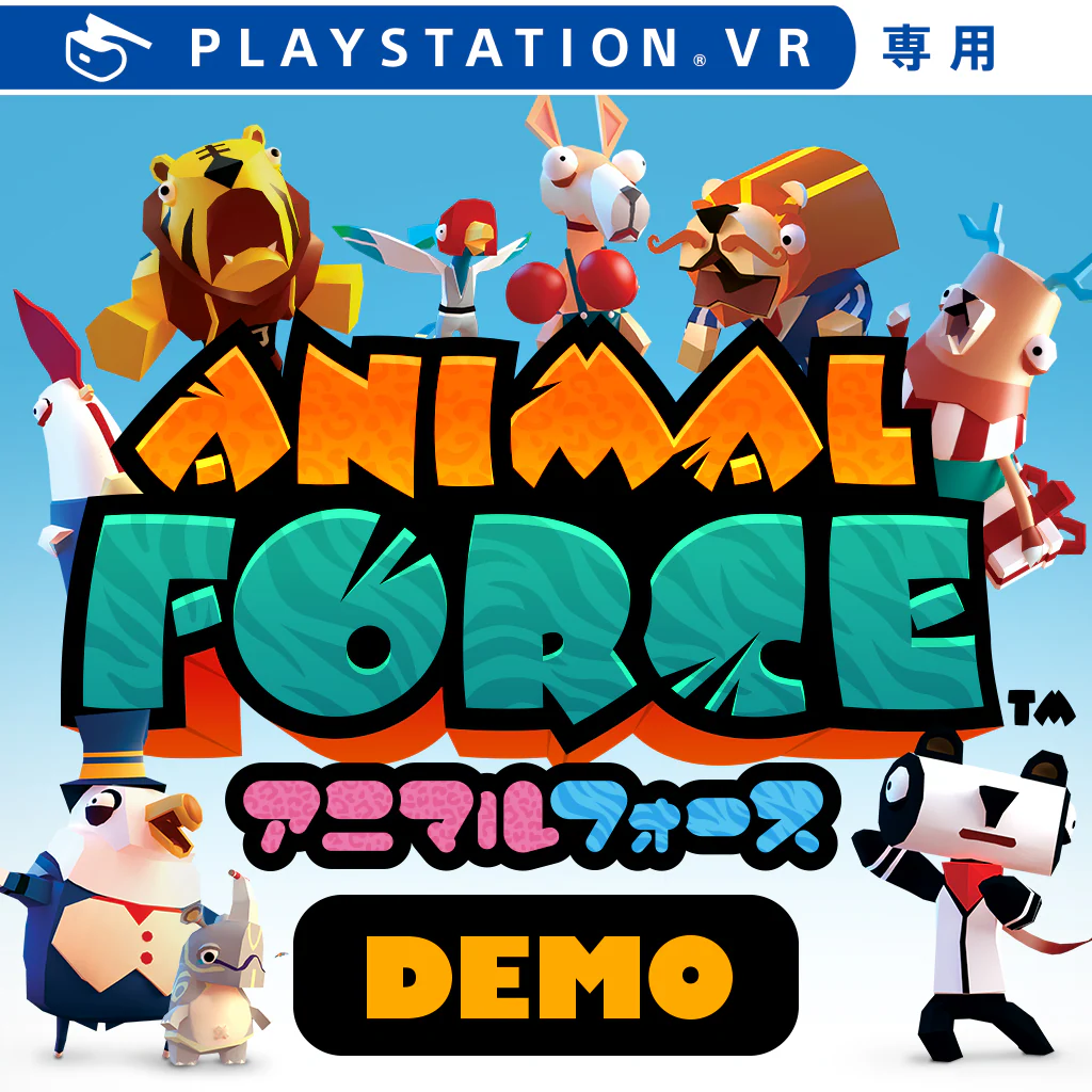 Animal Force 体験版
