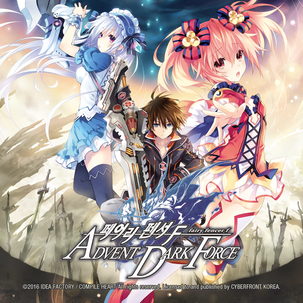 페어리 펜서 F ADVENT DARK FORCE (한국어판)